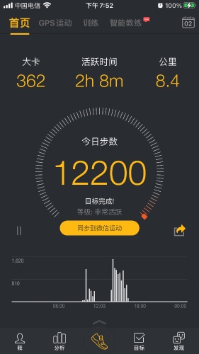 陈孟奇 post 1