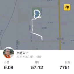 文明天下 post 1