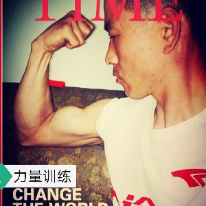 坚持微信DH1350319